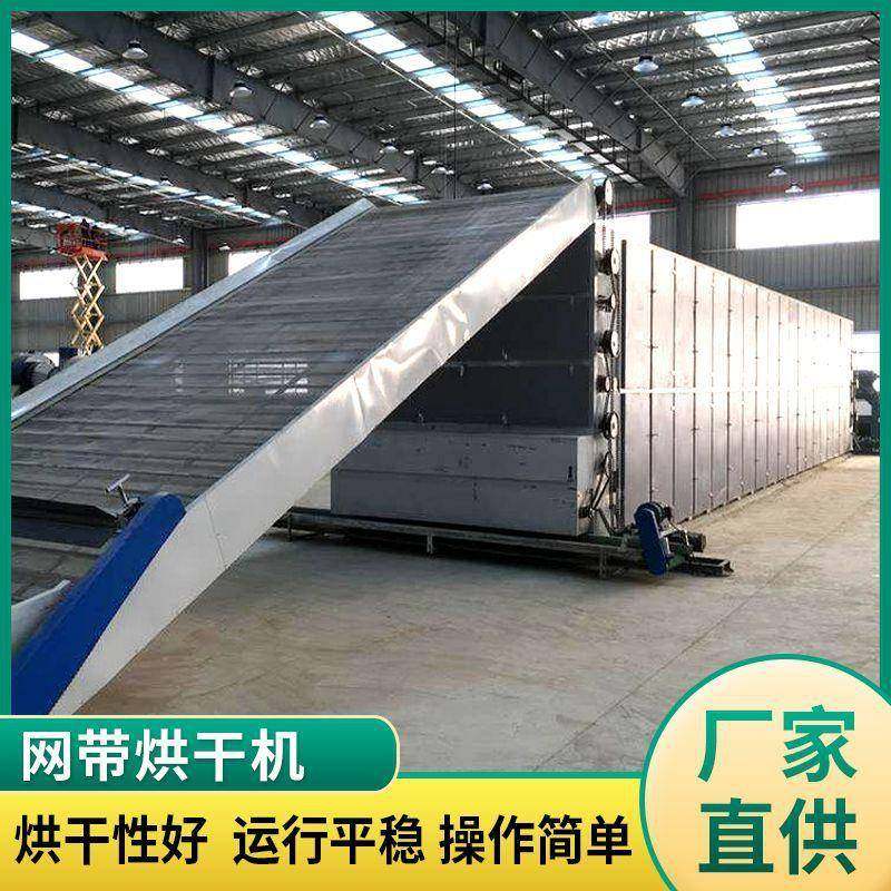 蔬菜果干脱水网带烘干机多层带式网带烘干机耐高温网带烘干机厂家,搬运/仓储/物流设备,其他输送机械,淘宝优惠券,粉丝福利购,淘宝优惠卷