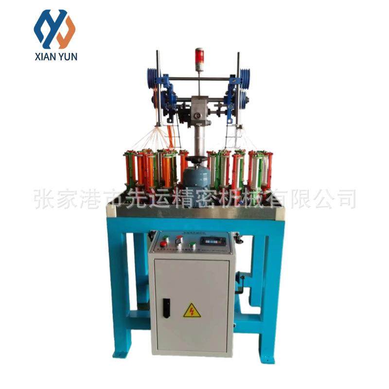 厂家供应服装抽绳织带机高速绳带编织机织带机械设备,纺织面料/辅料/配套,其他纺织机械,淘宝优惠券,粉丝福利购,淘宝优惠卷