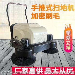 扫地机电动智能吸尘器厂房停车场超市专用灰尘清扫车 小型手推式