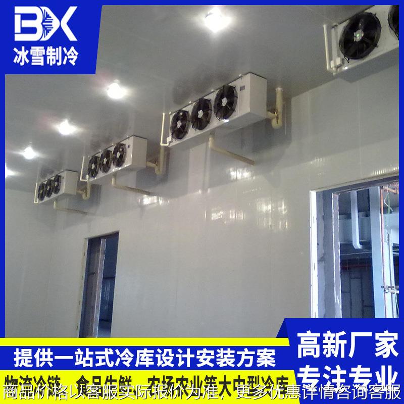 食品厂速冻库全套设备 大型禽肉低温保鲜储存冷藏库配套设计安装