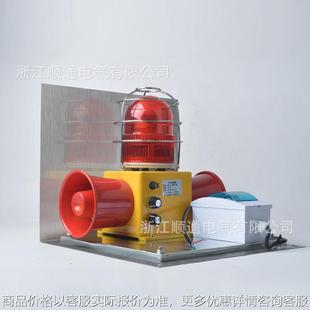 2声光报警器工业带网罩12音可调高分贝不锈钢防雨罩语音