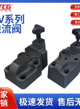 RV-03G/BG-03BG-06RV-06G板式溢流阀先导式液压注塑机调压阀