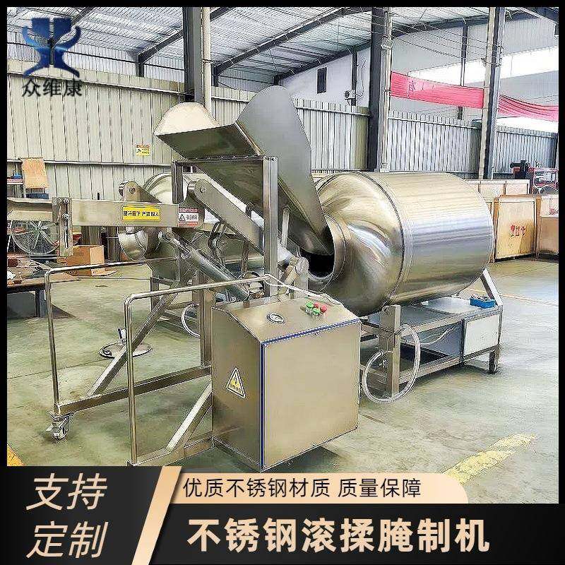 黑胡椒牛柳嫩化腌制机不锈钢午餐肉真空滚揉机榨菜腌制设备