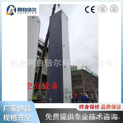 化工深冷装置液氧厂设备深冷法液氮液氧设备深冷空气分离设备