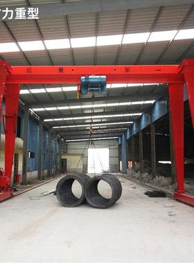 现货供应MH型花架单梁龙门吊搬运货物室外用10吨电动门式起重机