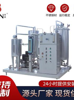 QHS-2000型饮料混合机碳酸饮料生产设备苏打水汽水生产成套设备