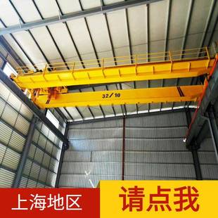 LH型1吨2T顿电动葫芦双梁桥式 行吊5吨10吨航车20吨天车重型