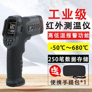 ST650防爆型红外线测温仪高精度工业测温计电子测温枪彩屏