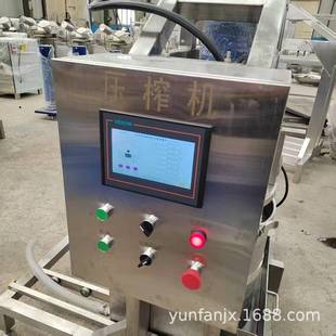 陈皮糯米酒过滤压榨机鸭梨醋饮梨汁挤压榨汁机