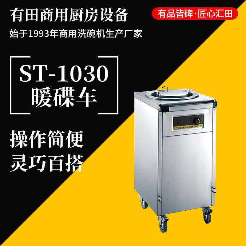 餐车不锈钢保温柜车电动餐车暖碟车移动售货车流动餐车