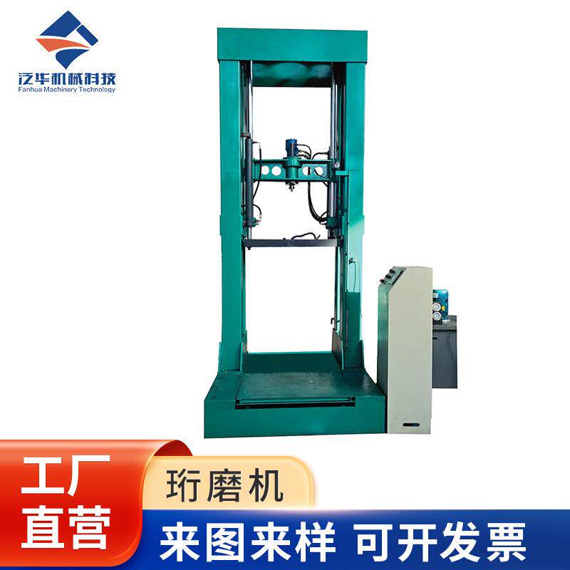 内圆磨床落地式立式珩磨机LHA400X1300PLC控制