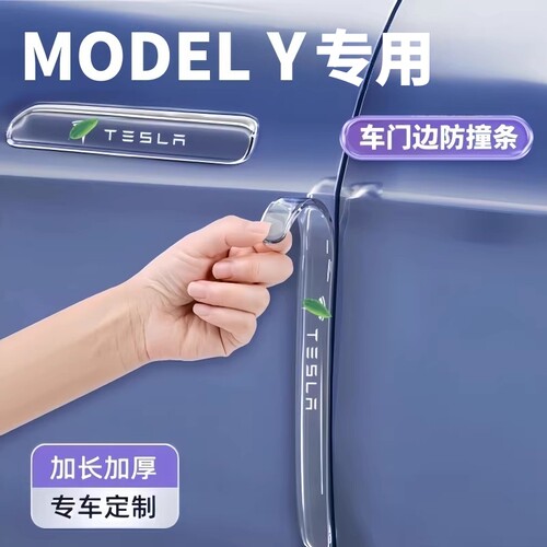 无损安装 不伤车漆