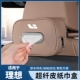 车载纸巾盒袋包汽车用品mega抽纸盒挂式 L7L6焕新版 理想i8i6L9