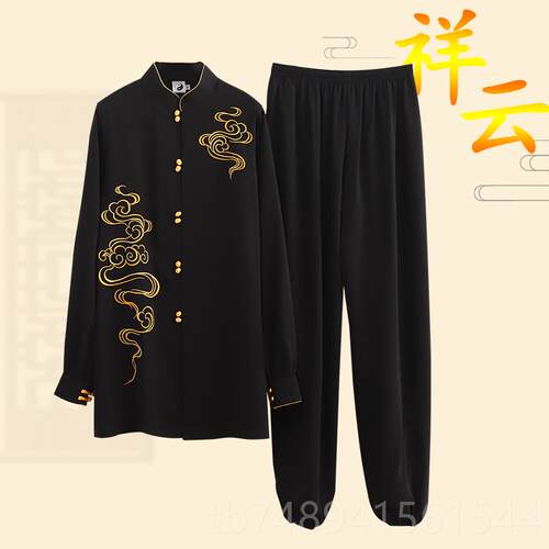 正品高档极服女新功款飘逸男比赛极表太演太拳练服刺绣祥云服装中