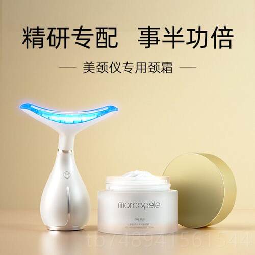 正品部按摩器温热光子嫩肤仪面部神法脸纹细纹瘦令脸仪家用v脸器