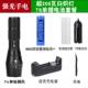 正品 led强手电筒可充电多功能超光亮远射家用户便外防应急携小水