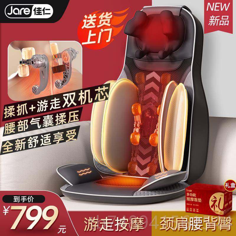 正品母亲节礼坐物器家全身靠垫揉捏多功用能按摩肩颈椎腰部背部自,个人护理/保健/按摩器材,按摩靠垫/坐垫,淘宝优惠券,粉丝福利购,淘宝优惠卷