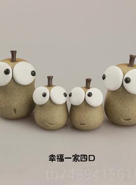 正品不分梨可迷你新婚爱分礼物情侣闺蜜结婚车载装永饰品小摆件永