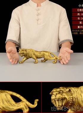 正品铜金钱豹摆件办厅室豹子开业公礼品客黄大号家居装饰工艺品