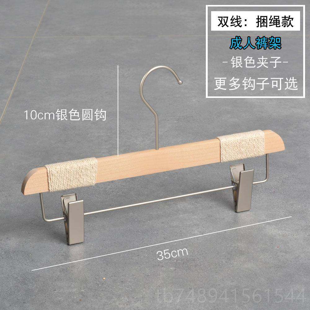 正品服装店绳衣架韩版实木防滑无捆O无漆宽肩痕女装店衣挂撑订做L,收纳整理,木质衣架,淘宝优惠券,粉丝福利购,淘宝优惠卷