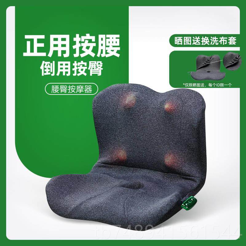 正品德国medisan腰椎器按摩靠垫坐垫部腰部臀按a摩久坐护腰神器热,个人护理/保健/按摩器材,腰椎/腰部按摩器（带）,淘宝优惠券,粉丝福利购,淘宝优惠卷