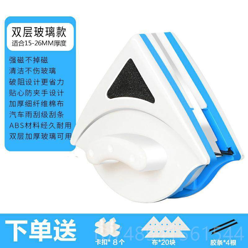 正品擦玻璃器家洁用双层中空窗户神清擦器双面擦高楼窗保洁器专用,家庭/个人清洁工具,玻璃清洁器,淘宝优惠券,粉丝福利购,淘宝优惠卷