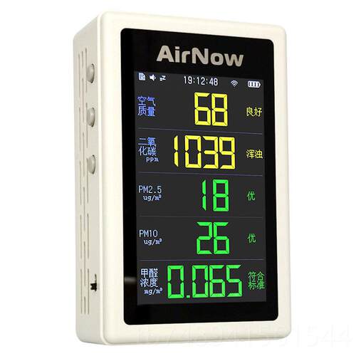 正品达特氧测甲醛PM2.5二化碳C专O2检测仪WiF子i远程业精准空气粒