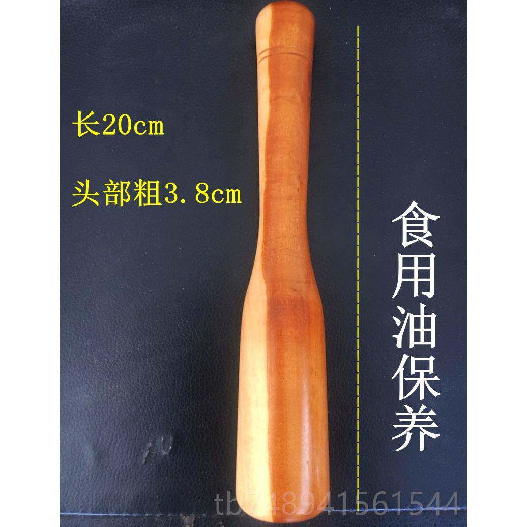 正品捣木实捣蒜锤药枣木鼓槌研棒磨器木头手雷款式搅拌棍 捣蒜槌