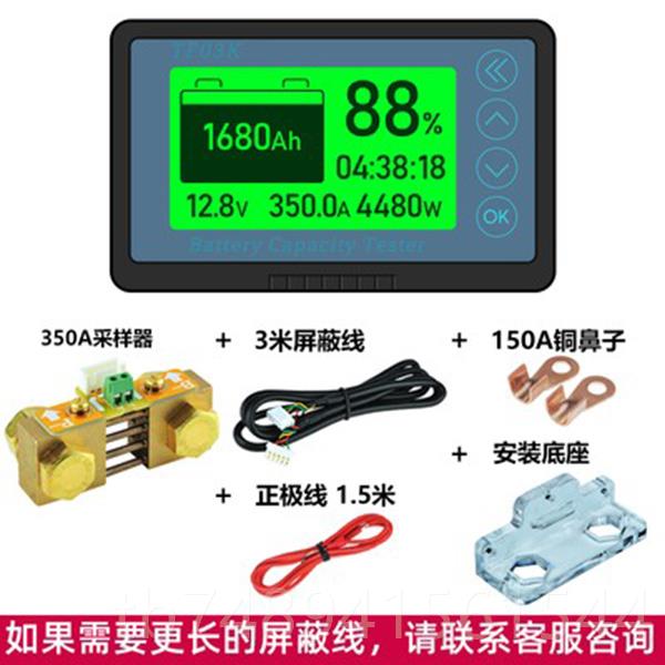 正品仑计房车电量显示器电池瓶蓄酸电池磷铁锂电检测仪容量百库分