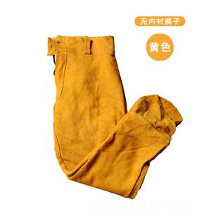 正品 焊防护服接焊工专用焊皮衣防阻燃焊接工皮 鑫圣源牛皮防烫电裤