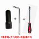 正品 丝套筒轮胎外角防盗套筒螺帽拆卸工具 汽车七改外轮毂7角螺装