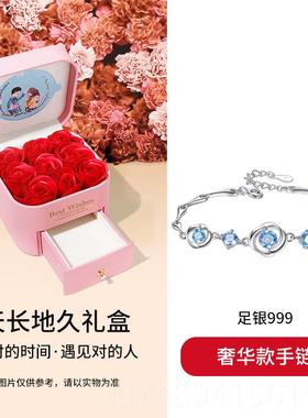 正品99纯银玫瑰手9链ins小众设计水晶手女个性闺饰蜜手镯情人节品