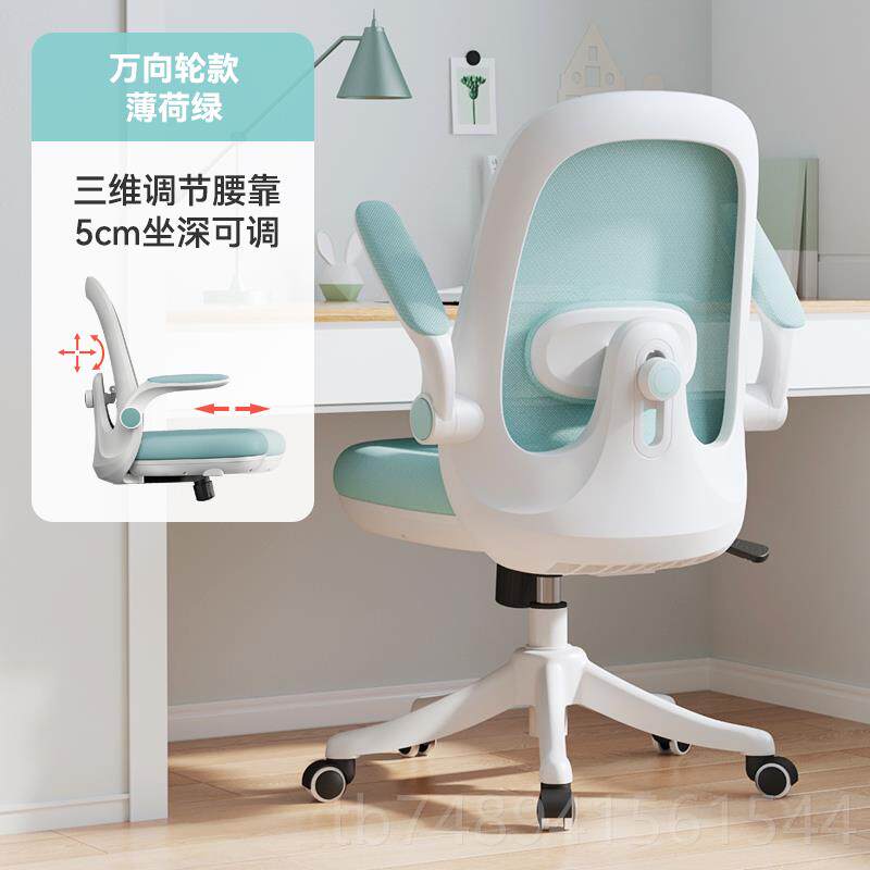 正品习格宿电脑椅家用办公椅室人体工学转靠卧椅背座椅舒适久坐舍