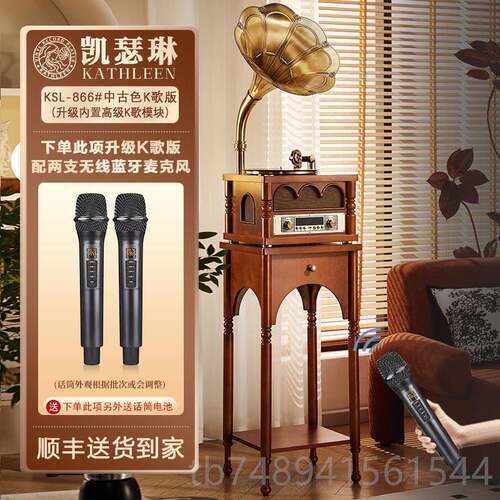 正品法唱式复古留声机片客厅家用中古风黑胶唱机仿古电机蓝音牙响