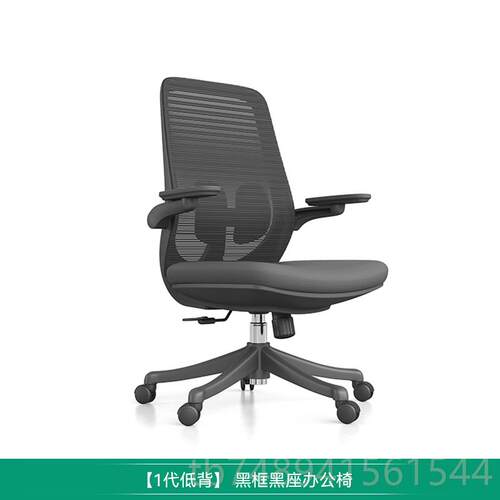 正品捷奥H6人体适工学靠椅转家用背舒护腰老板办公椅电竞椅子电脑