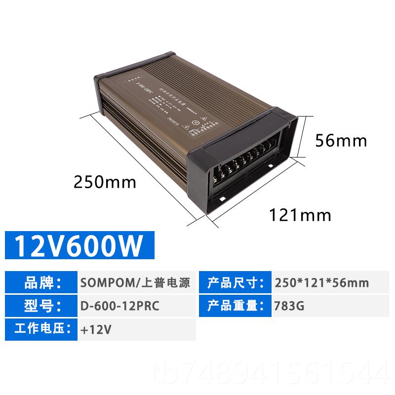正品防雨开关电源直流2/12V/40W户外专用照明led灯箱4灯条灯带变0图片