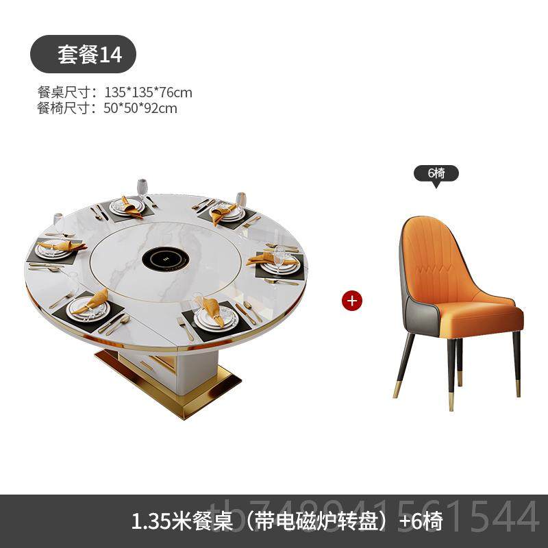 正品轻合奢多功能可变磁圆形电炉暖菜内嵌式板转盘餐桌椅组大岩小,住宅家具,岩板餐桌,淘宝优惠券,粉丝福利购,淘宝优惠卷