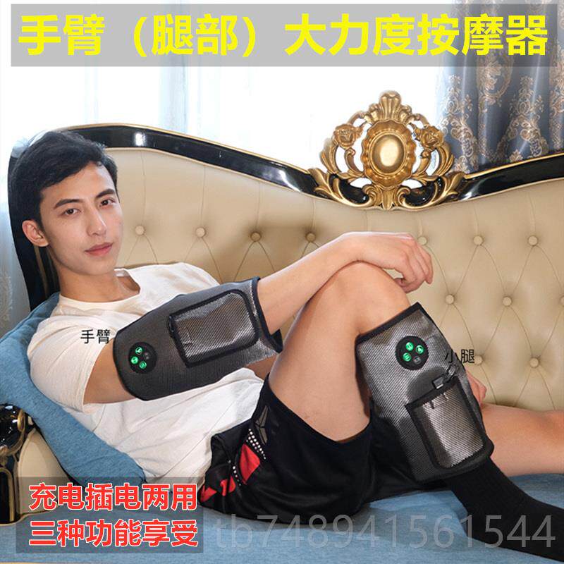正品痛手臂摩器仪胳膊肘关节手腕部疼麻按木震动热敷加热气理疗电