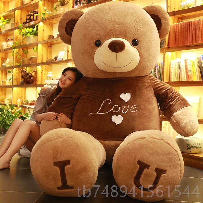 正品生日礼物熊熊毛绒玩具娃床熊玩偶睡觉抱枕超大熊公上布娃送女,玩具/童车/益智/积木/模型,毛绒/玩偶/公仔/布艺类玩具,淘宝优惠券,粉丝福利购,淘宝优惠卷