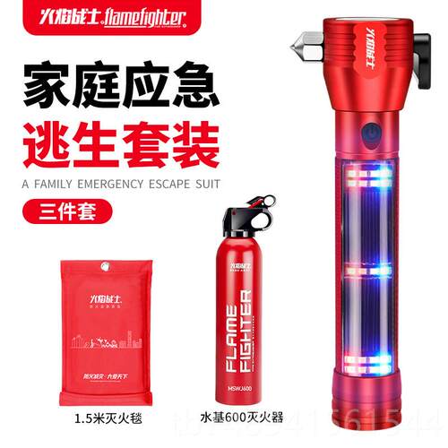 正品汽火焰战用士车安全锤多功能手电筒车载逃生锤一秒器破窗神应