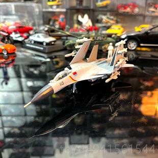 正品1：1飞44金机模型中国军机列歼10战斗机成品系摆件合配支架