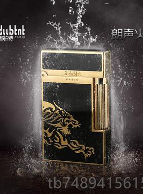 正品法国都纯柏特S.dunt高b档朗声打火机黄铜t精制创意24K镀金正