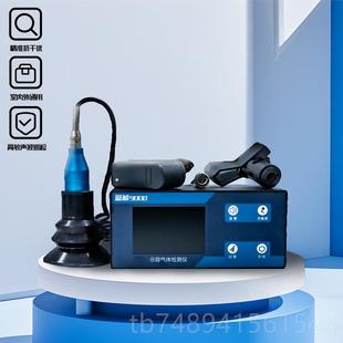 正品高器精度示踪气体漏水测仪气体检漏仪测测漏水仪漏点检测仪