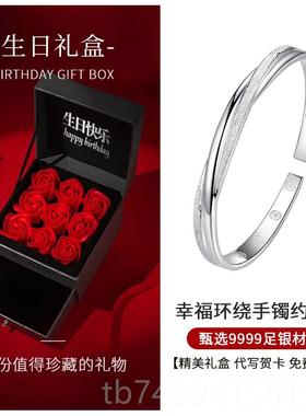 正品9999足银手镯女纯银年款简约2轻情025镀金人节礼物送女友闺蜜