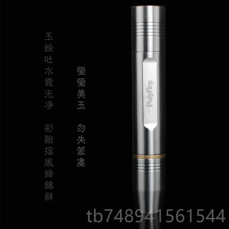 正品备不锈钢进美口专业光紫光电翡翠玉器照玉石手手强电筒鉴定充