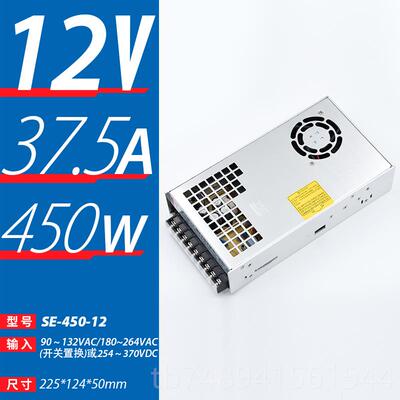 正品SE台湾明纬450率/600/01000/150W开关电源12VV2436V48V大功变