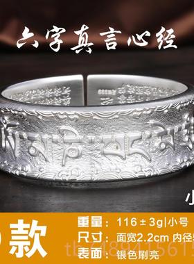 正品足9银99 纯手工莲花经纯银手镯 花雪银浮雕复古手镯心男女银