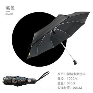 正品纳米雨伞黑科技不不沾水全自动雨伞折叠湿伞男车超大一甩干即