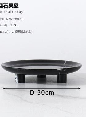 正品代欧现式轻奢大石托盘北欧收纳盘水果盘酒店别客厅样板理房墅