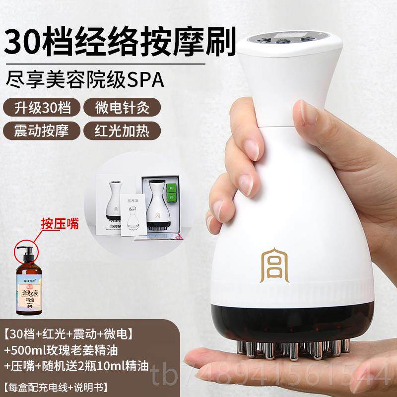 正品电动络刷腹部按带摩器经脉疏通神器刮痧加热揉腹揉肚子全仪身
